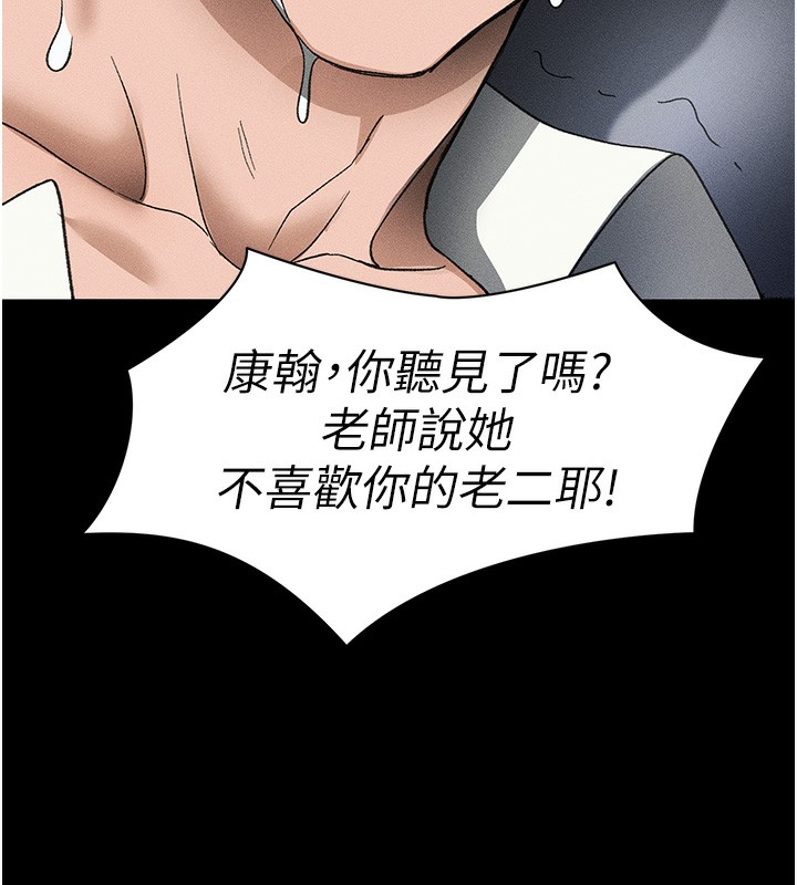 7P - 太妹攻略指南