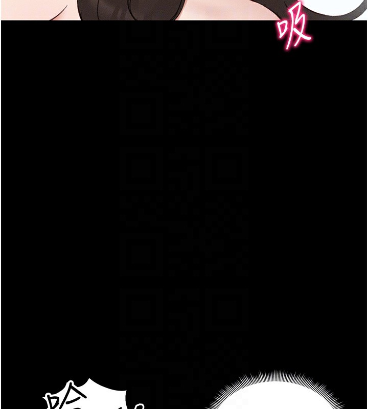 89P - 太妹攻略指南