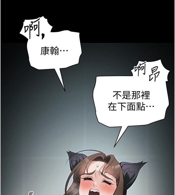 92P - 太妹攻略指南