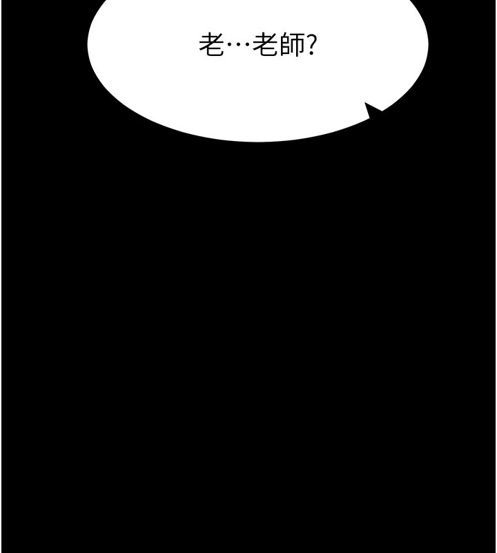 9P - 太妹攻略指南