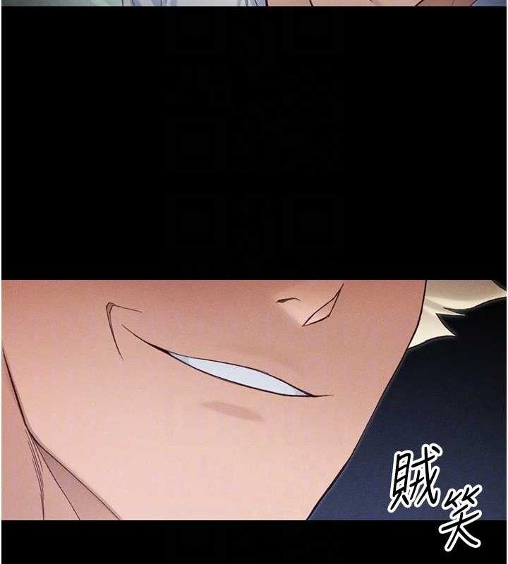 100P - 太妹攻略指南