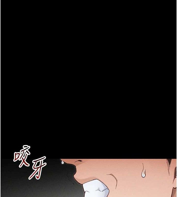 103P - 太妹攻略指南