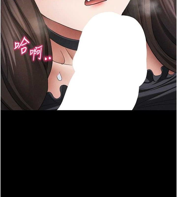 10P - 太妹攻略指南