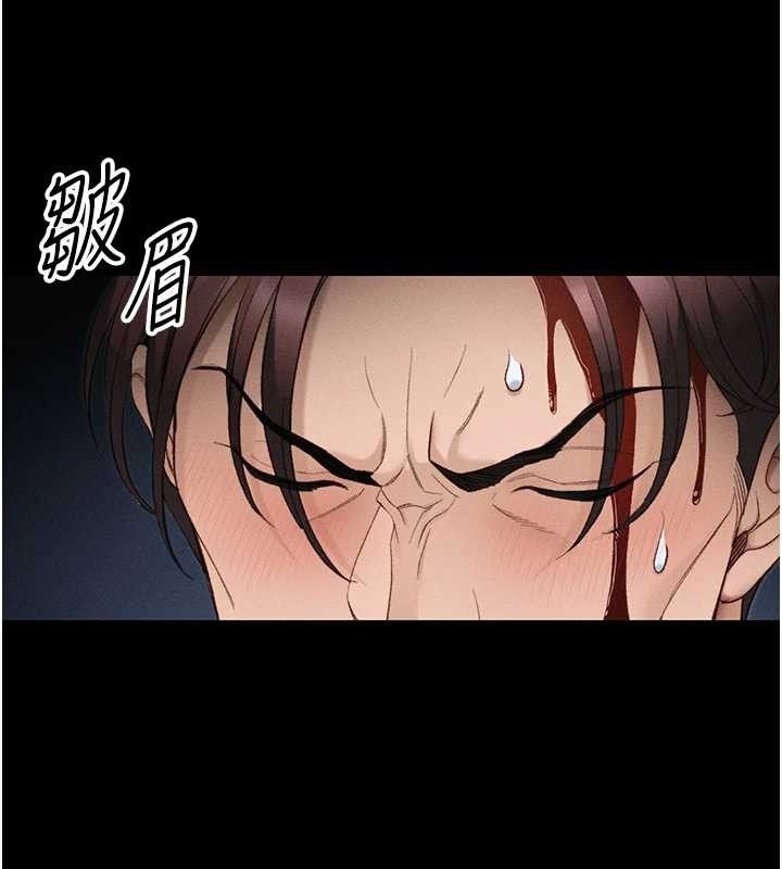 122P - 太妹攻略指南