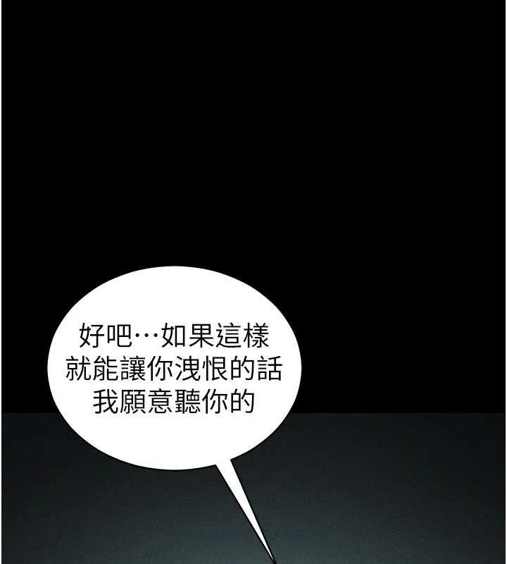 123P - 太妹攻略指南