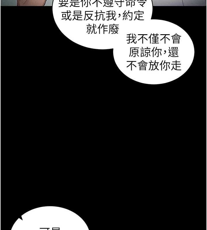 125P - 太妹攻略指南