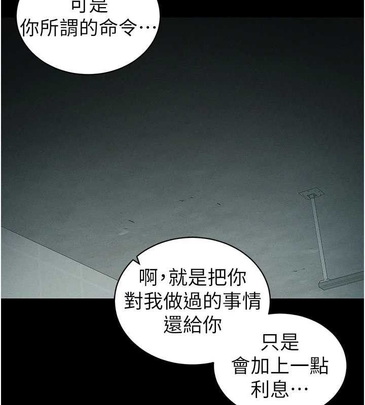 126P - 太妹攻略指南