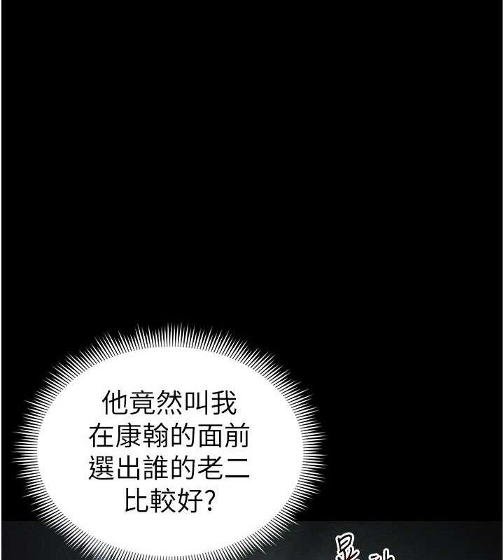 13P - 太妹攻略指南