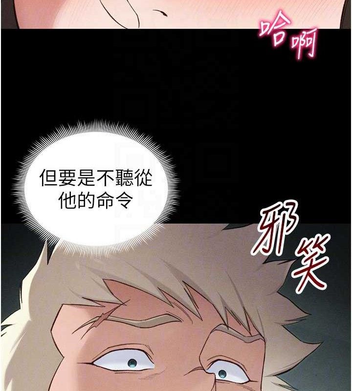17P - 太妹攻略指南