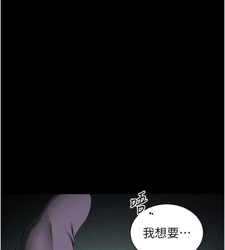 20P - 太妹攻略指南