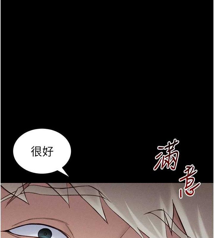 25P - 太妹攻略指南