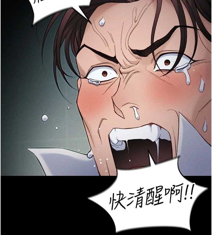 27P - 太妹攻略指南