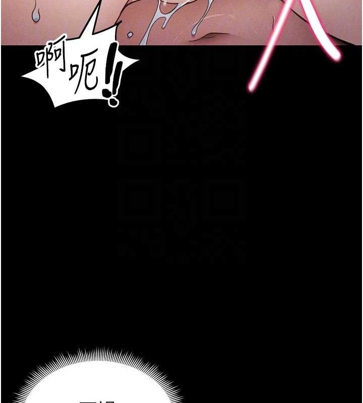 32P - 太妹攻略指南