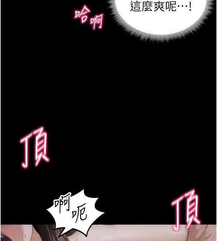 34P - 太妹攻略指南