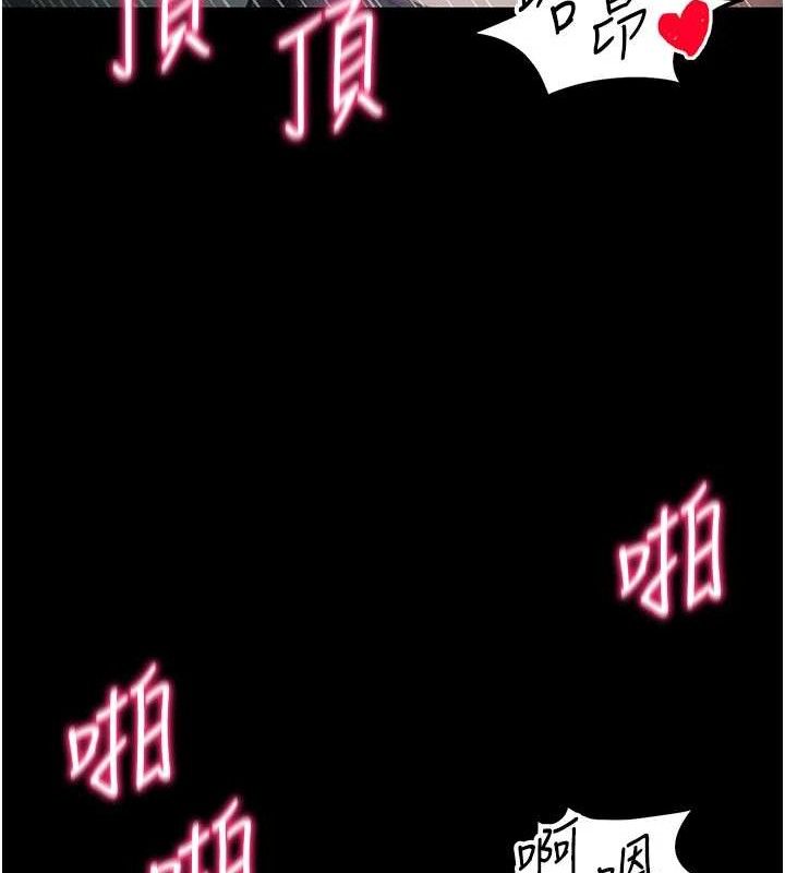 36P - 太妹攻略指南
