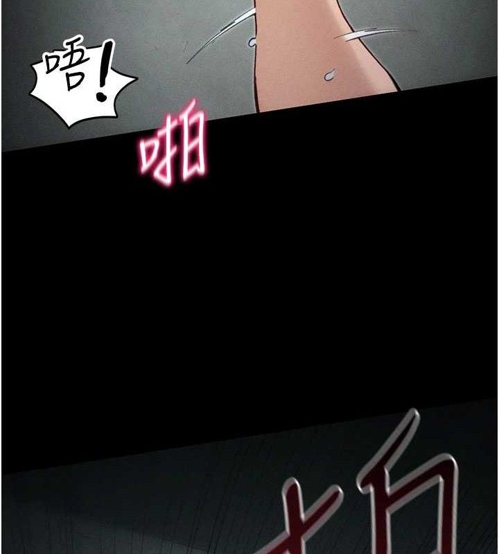 40P - 太妹攻略指南