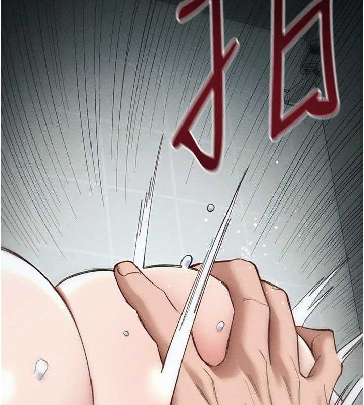 41P - 太妹攻略指南