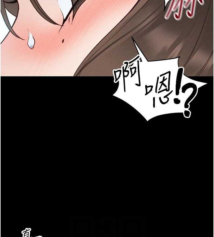 43P - 太妹攻略指南