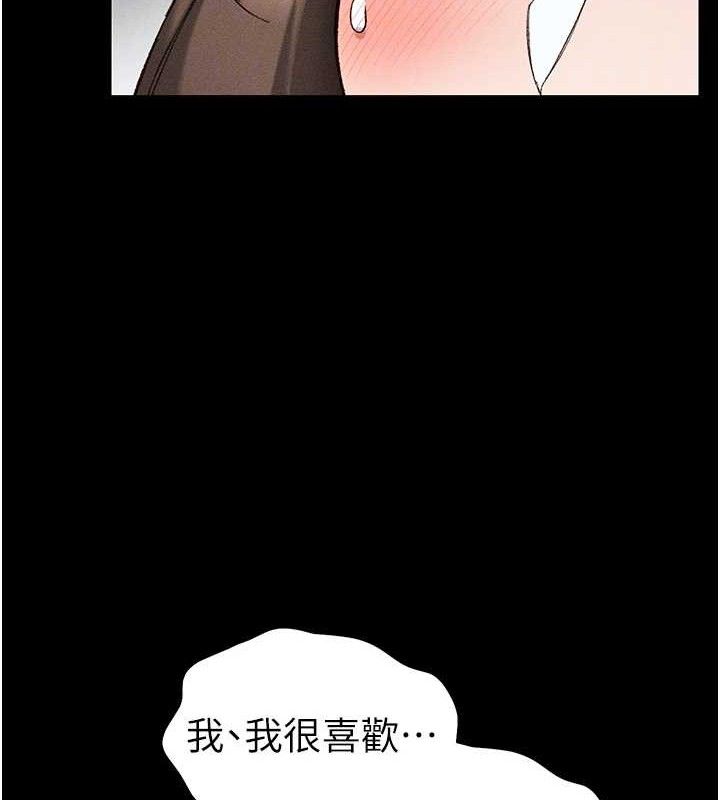 47P - 太妹攻略指南