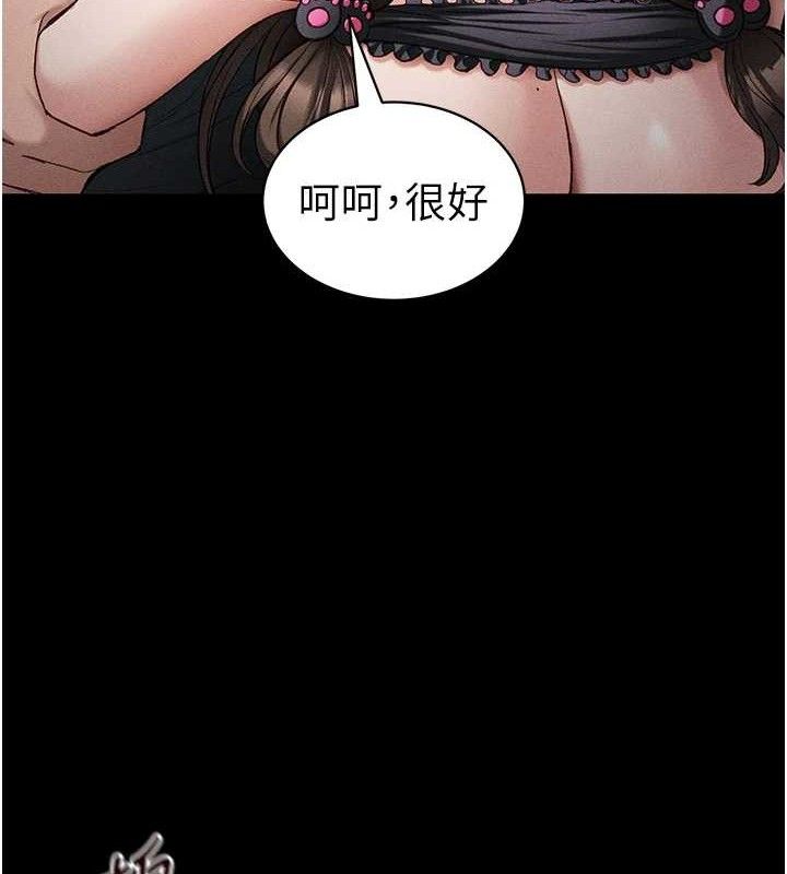 49P - 太妹攻略指南