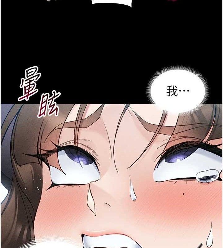 52P - 太妹攻略指南