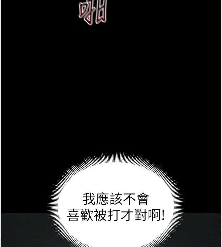 55P - 太妹攻略指南