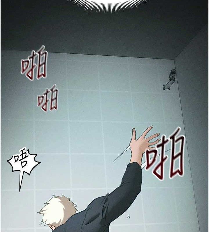 56P - 太妹攻略指南