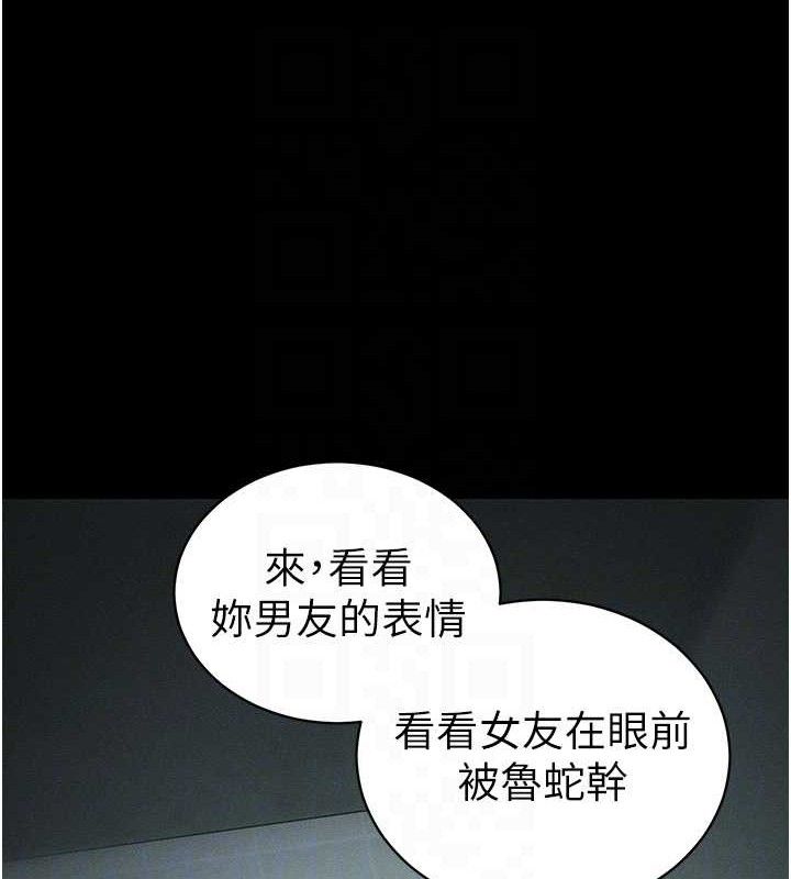 58P - 太妹攻略指南