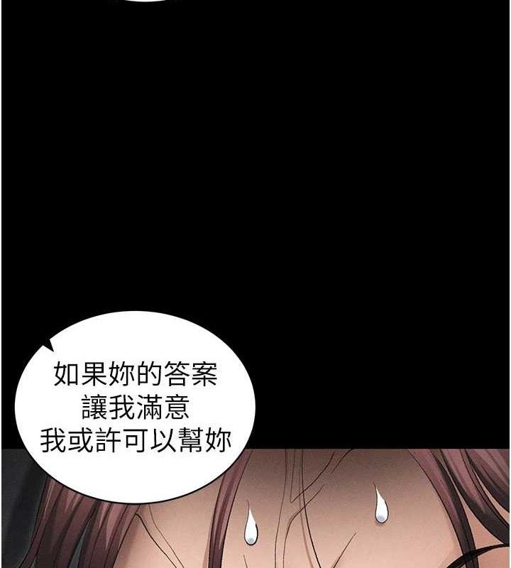 5P - 太妹攻略指南