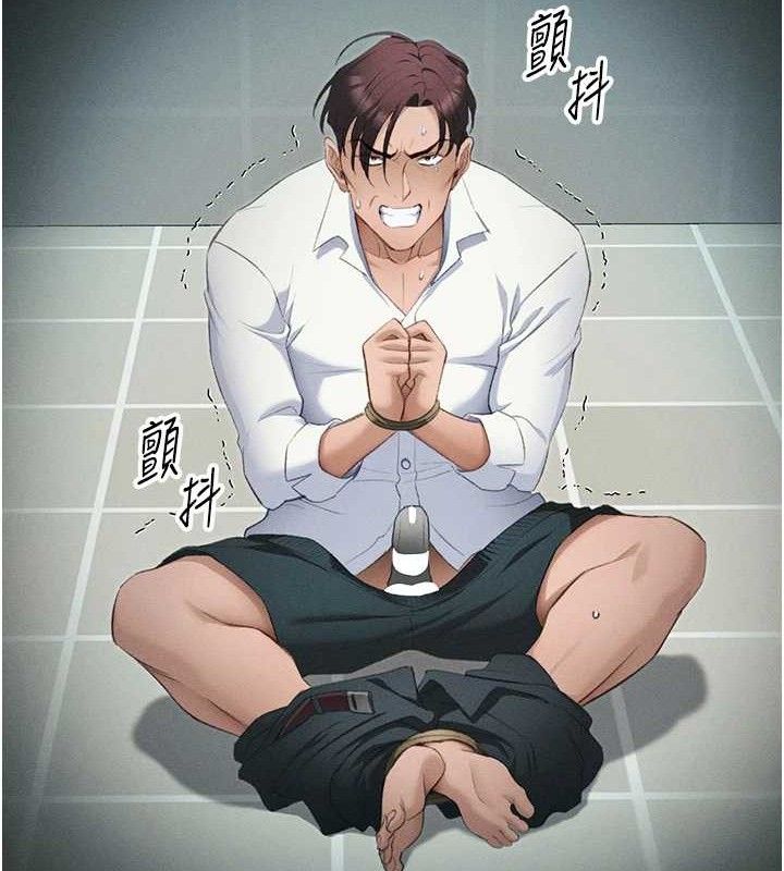 62P - 太妹攻略指南