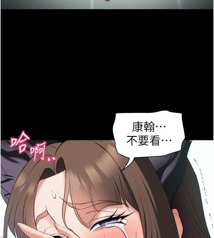 63P - 太妹攻略指南