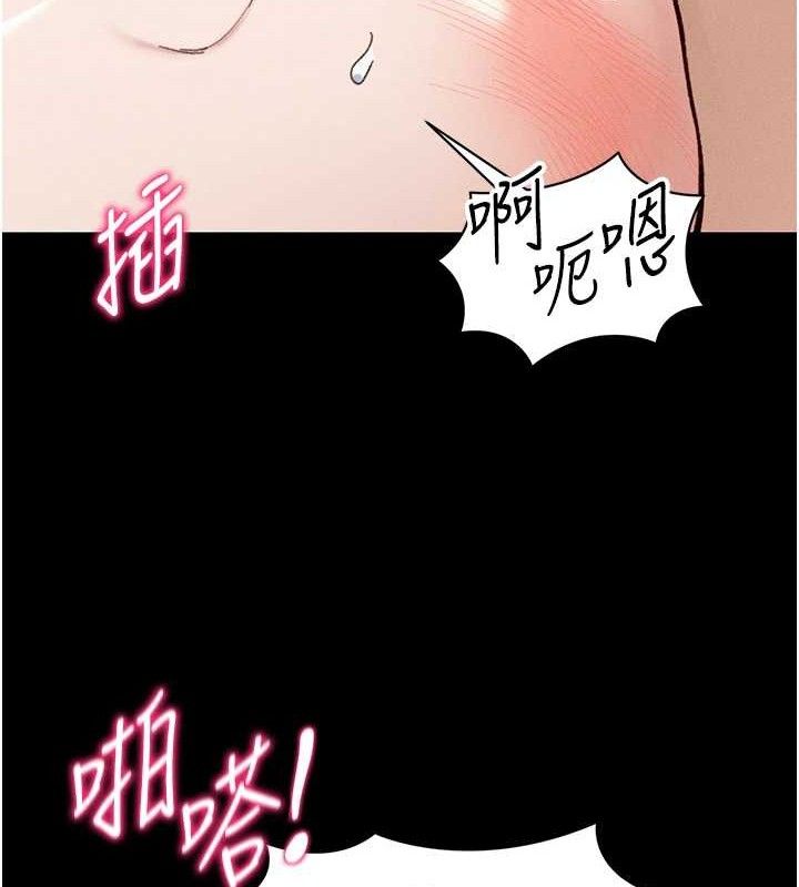 68P - 太妹攻略指南
