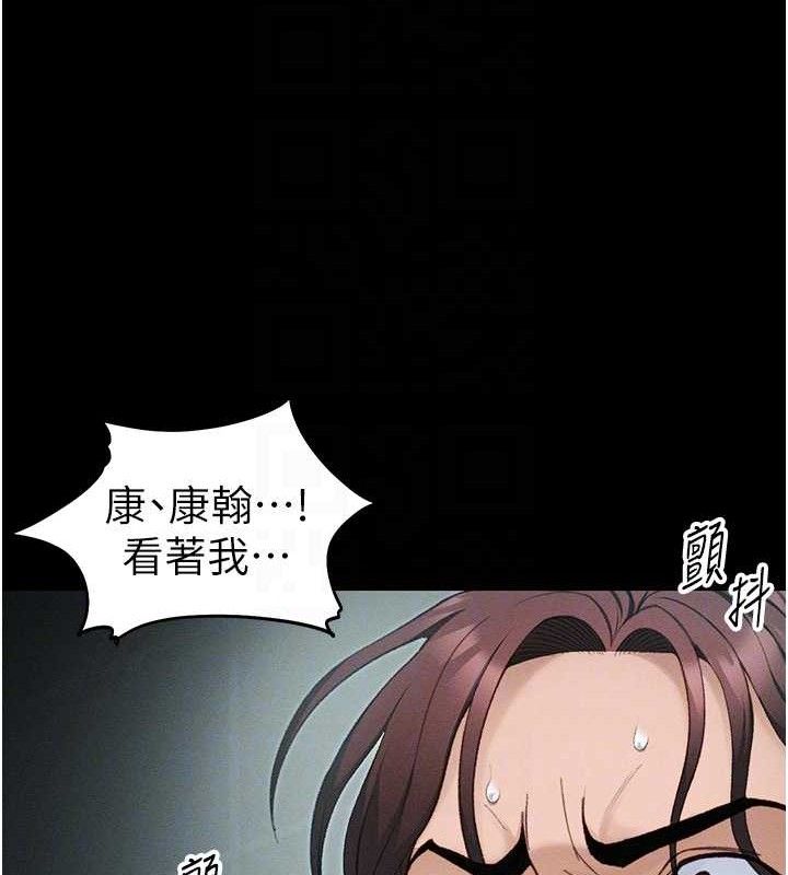 72P - 太妹攻略指南