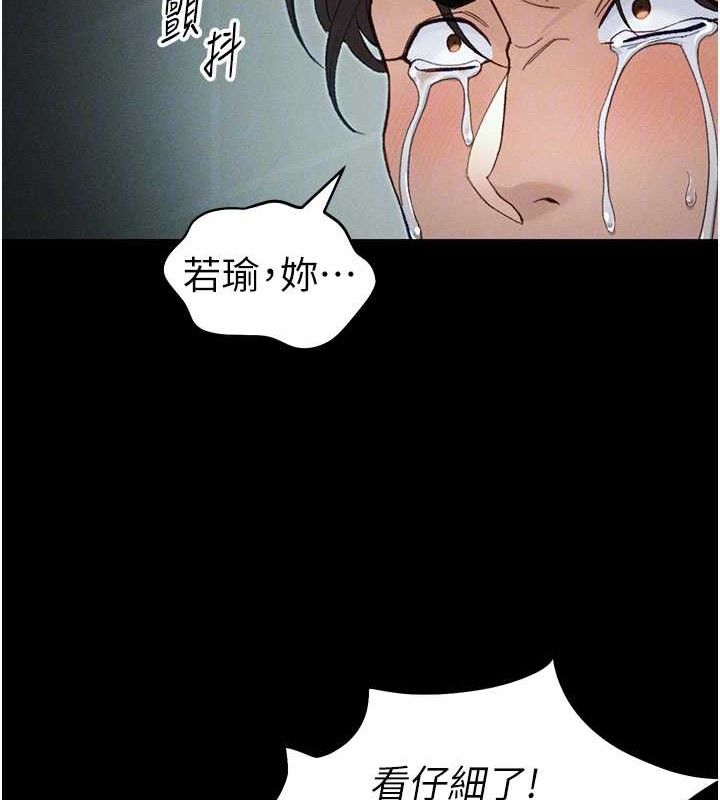 73P - 太妹攻略指南