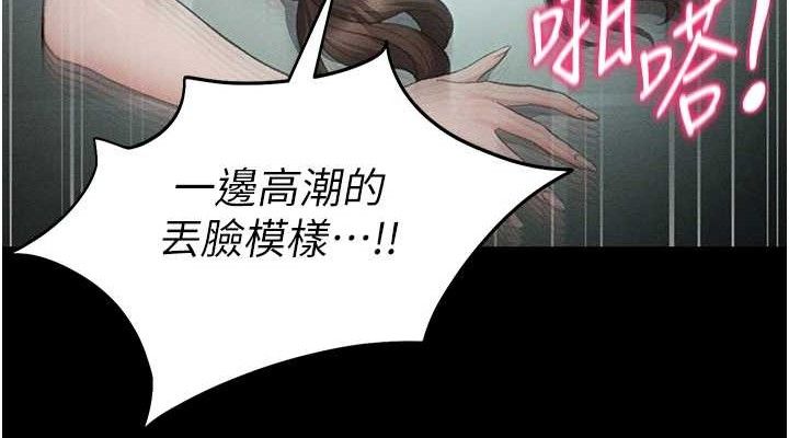 76P - 太妹攻略指南