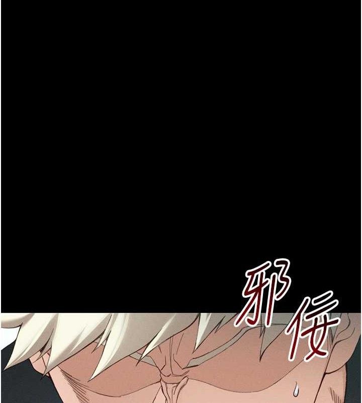 77P - 太妹攻略指南