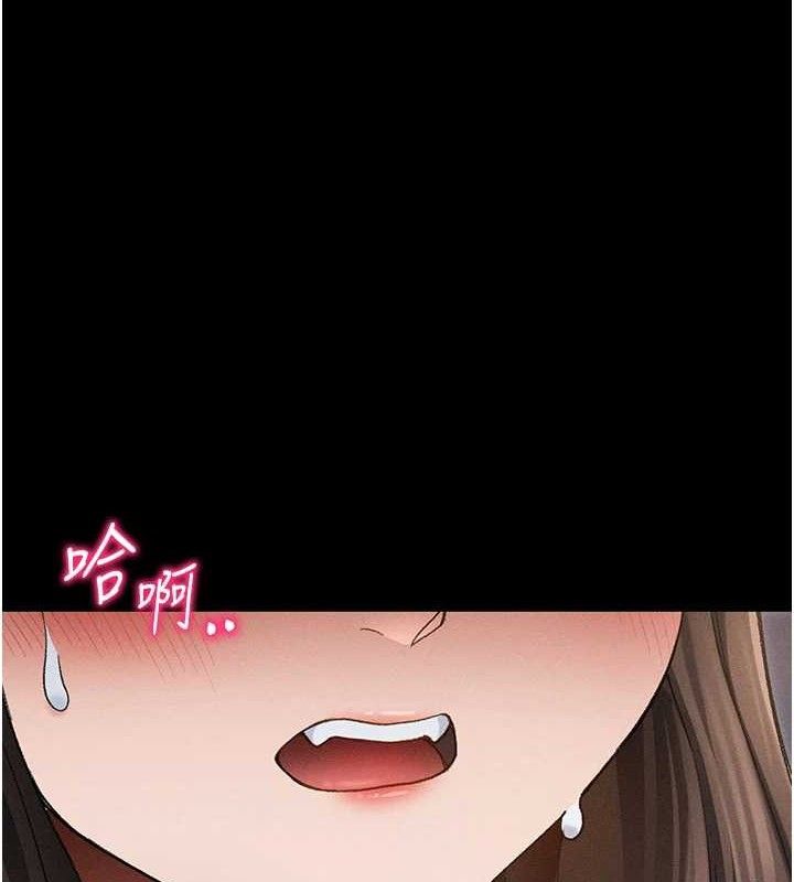 7P - 太妹攻略指南