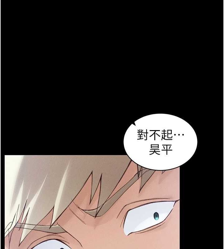 83P - 太妹攻略指南