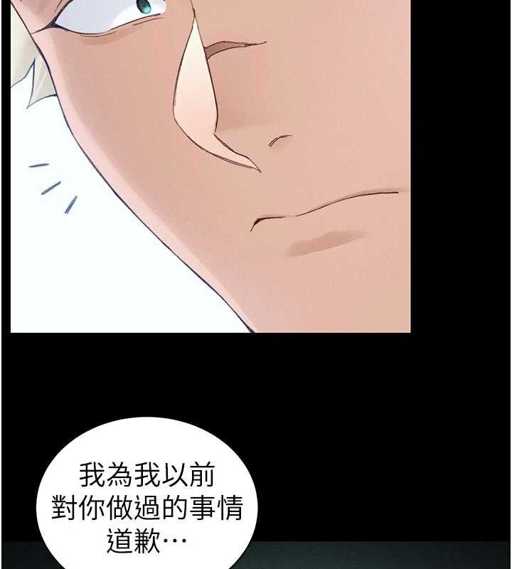 84P - 太妹攻略指南