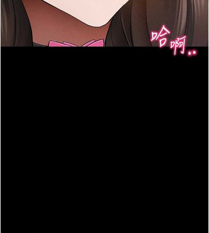 8P - 太妹攻略指南