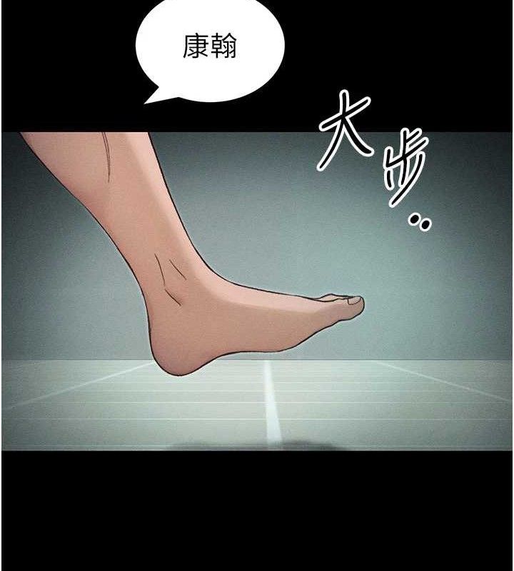 96P - 太妹攻略指南
