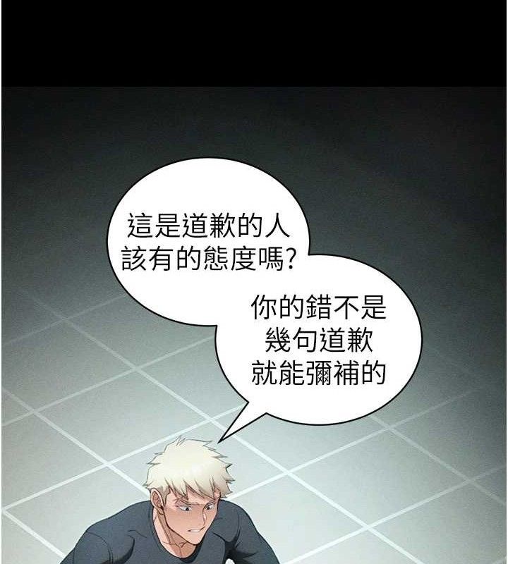 97P - 太妹攻略指南
