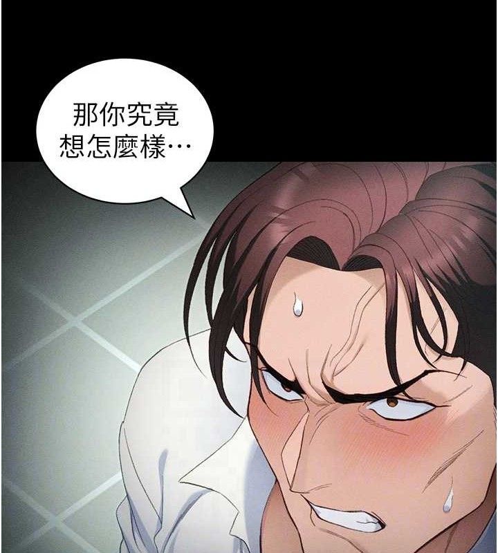 99P - 太妹攻略指南
