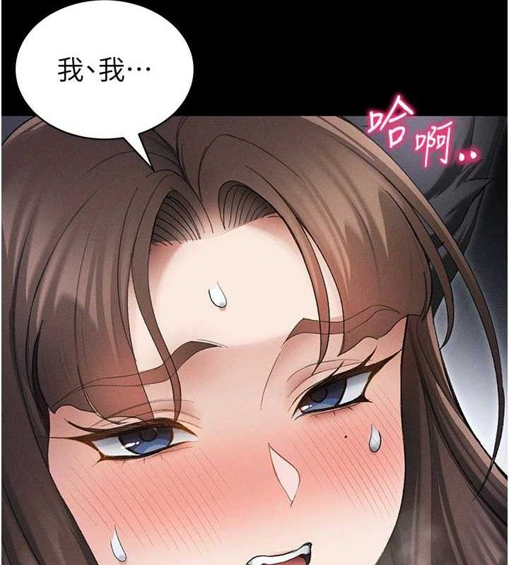 9P - 太妹攻略指南