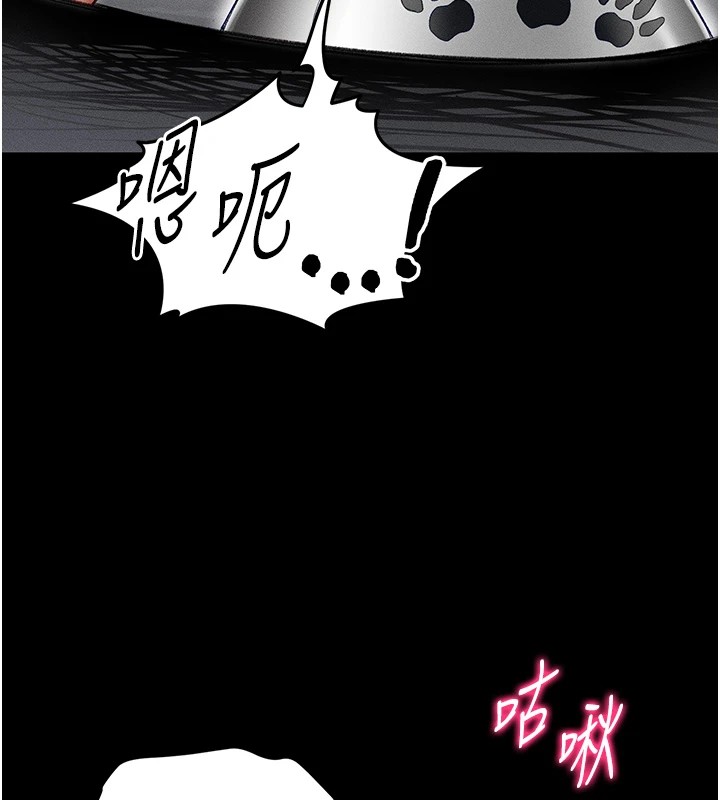 114P - 太妹攻略指南