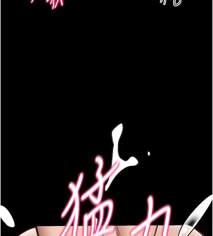134P - 太妹攻略指南