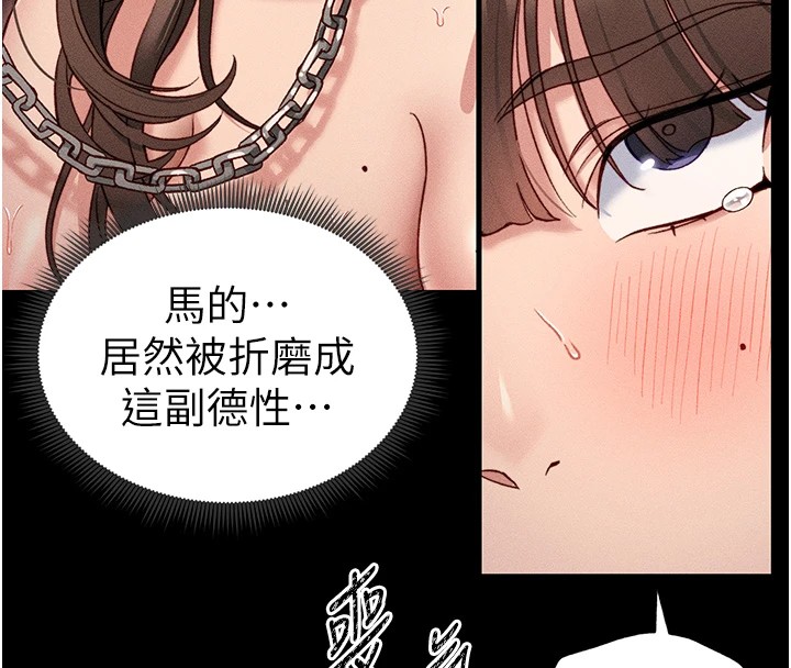13P - 太妹攻略指南
