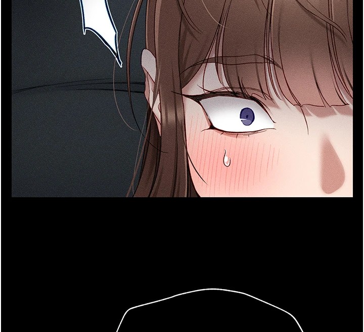 143P - 太妹攻略指南