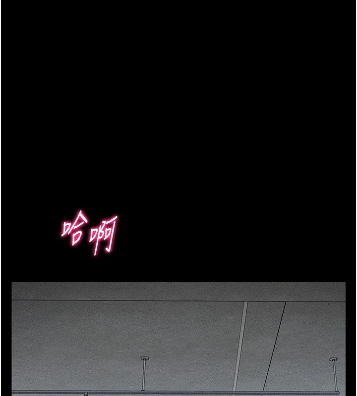 147P - 太妹攻略指南