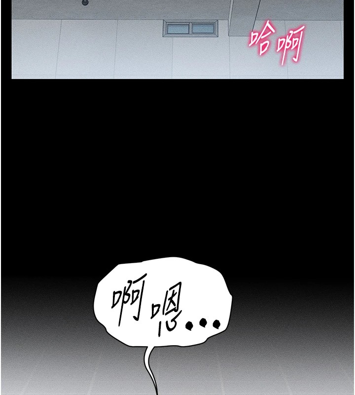 148P - 太妹攻略指南